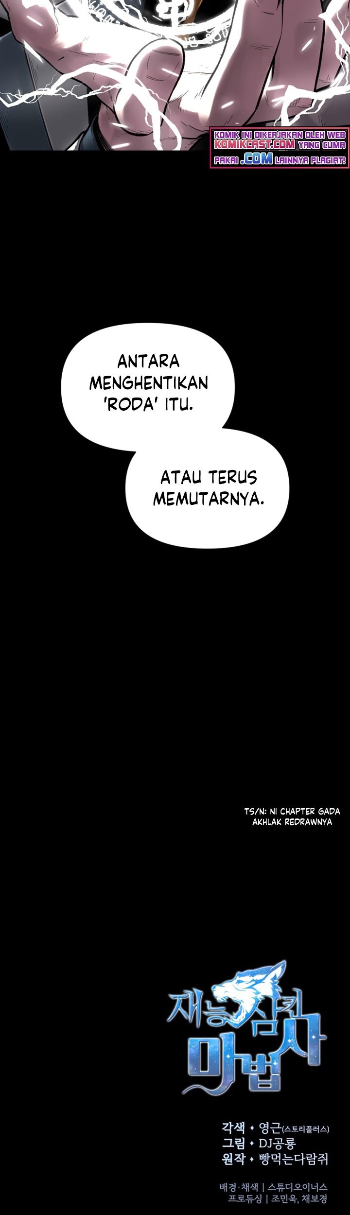 Talent-Swallowing Magician Chapter 17 - halaman 74