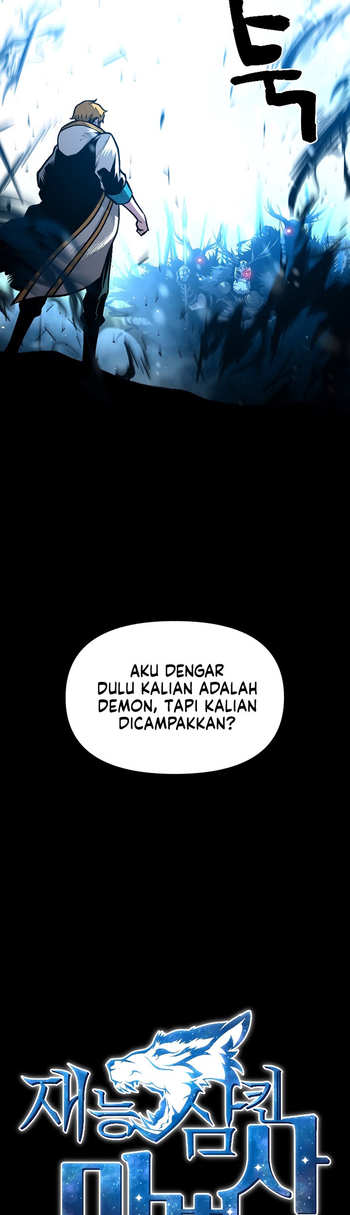 Talent-Swallowing Magician Chapter 19 - halaman 10