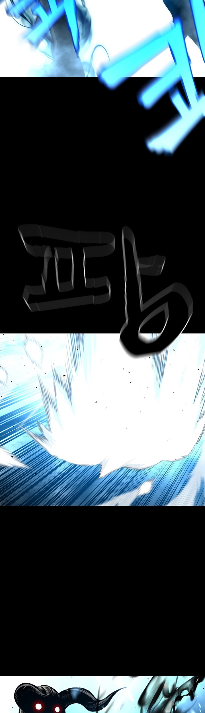 Talent-Swallowing Magician Chapter 19 - halaman 24