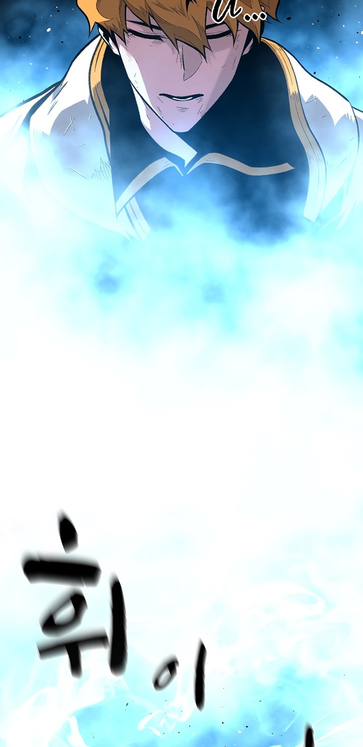 Talent-Swallowing Magician Chapter 19 - halaman 43