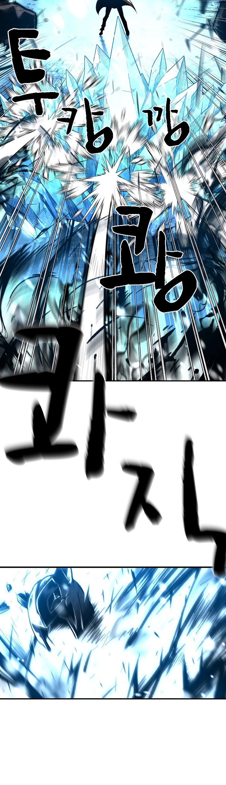 Talent-Swallowing Magician Chapter 19 - halaman 8