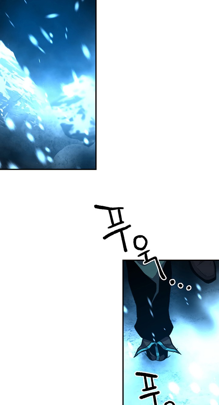 Talent-Swallowing Magician Chapter 20 - halaman 35