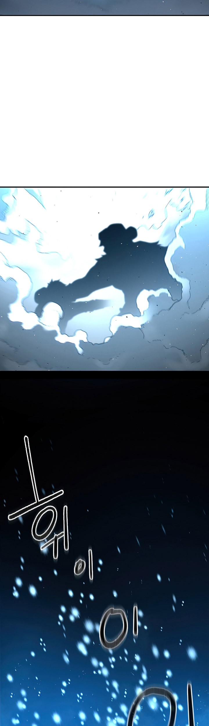 Talent-Swallowing Magician Chapter 23 - halaman 46