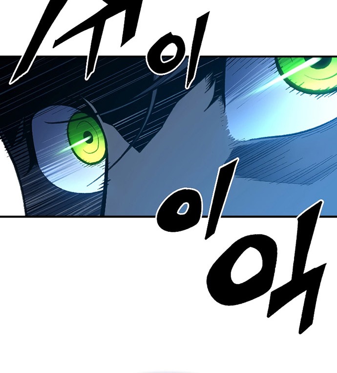 Talent-Swallowing Magician Chapter 27 - halaman 33