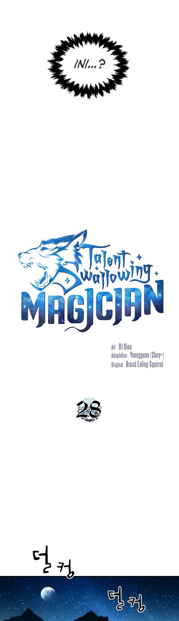 Talent-Swallowing Magician Chapter 28 - halaman 12