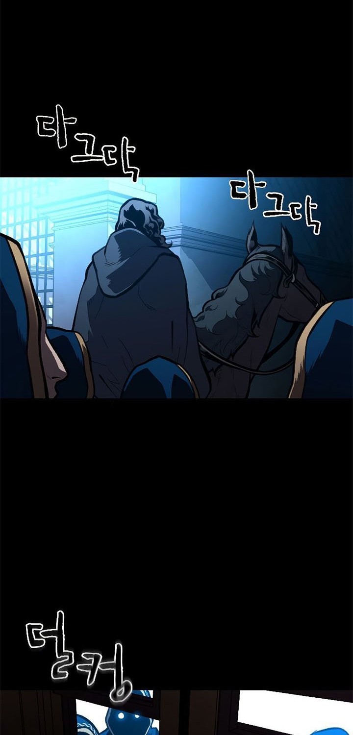 Talent-Swallowing Magician Chapter 29 - halaman 17