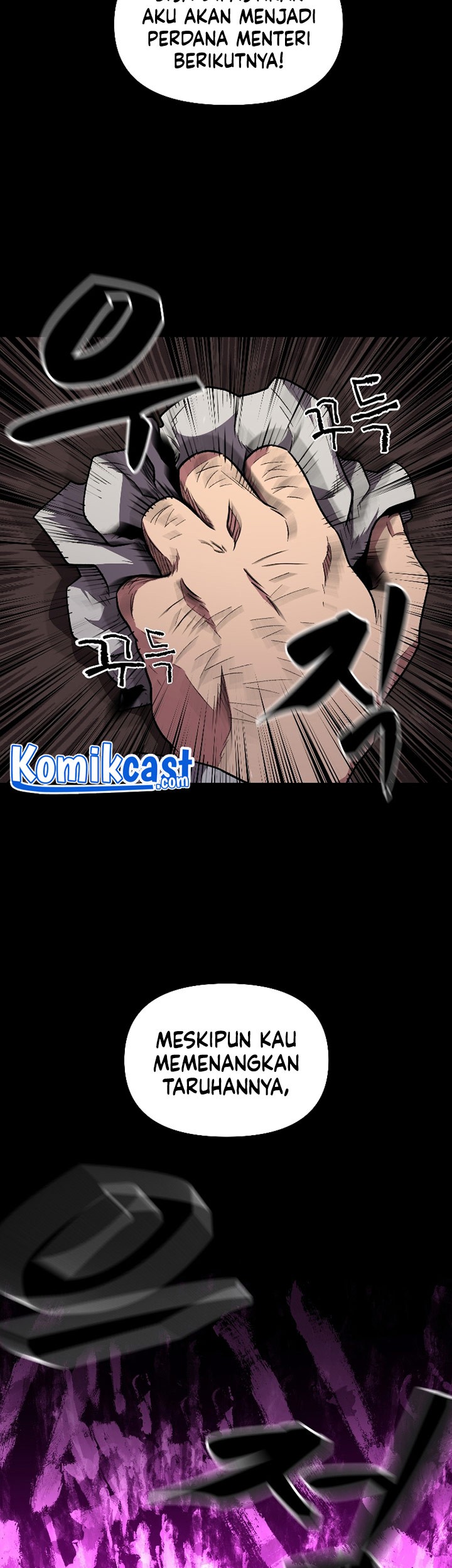 Talent-Swallowing Magician Chapter 3 - halaman 60