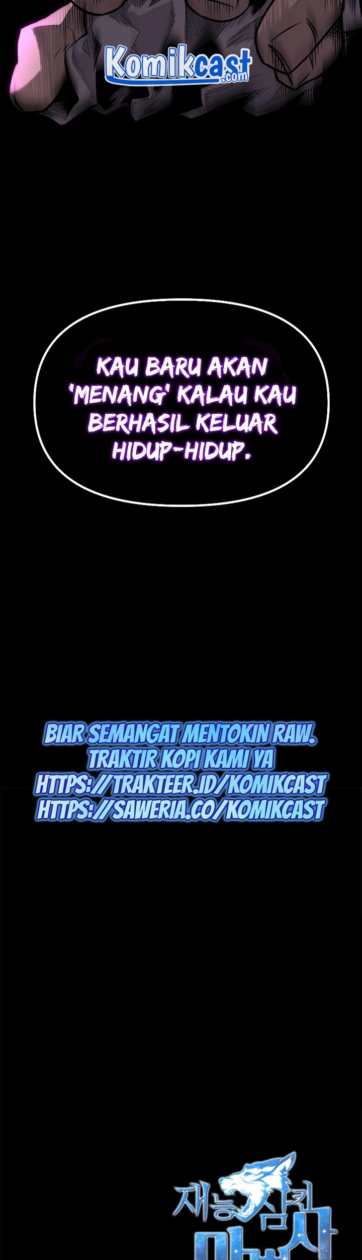 Talent-Swallowing Magician Chapter 3 - halaman 62