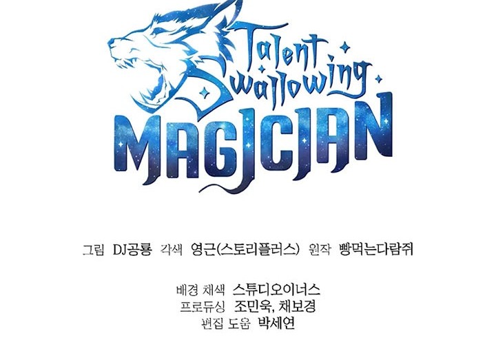 Talent-Swallowing Magician Chapter 33 - halaman 59