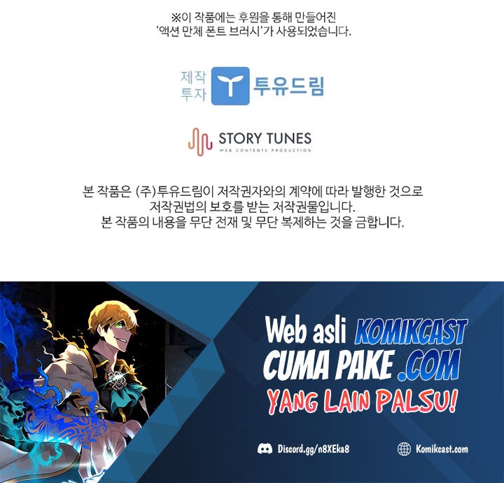 Talent-Swallowing Magician Chapter 33 - halaman 60