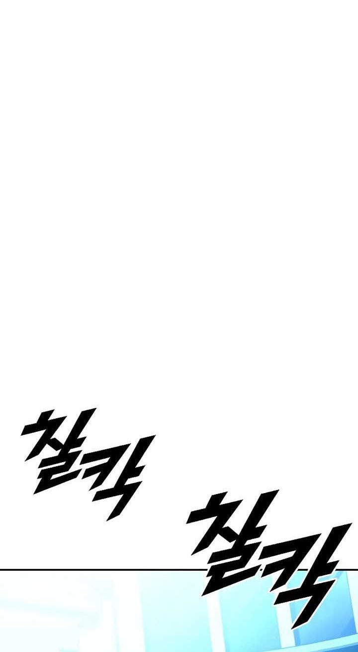 Talent-Swallowing Magician Chapter 37 - halaman 39