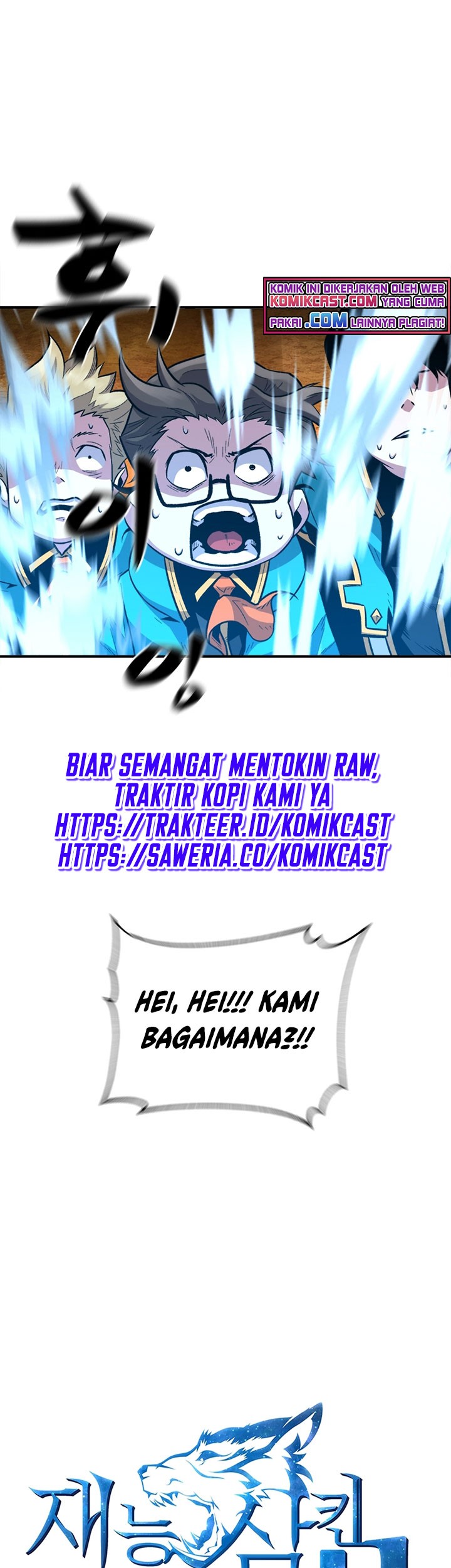 Talent-Swallowing Magician Chapter 4 - halaman 15