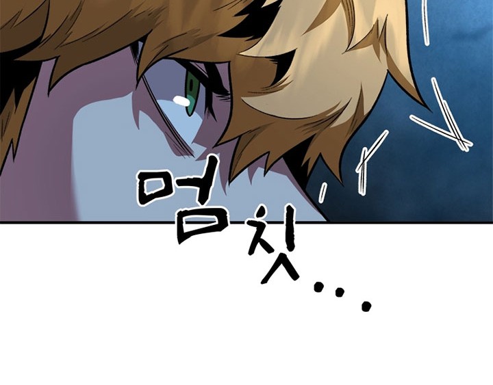 Talent-Swallowing Magician Chapter 4 - halaman 47