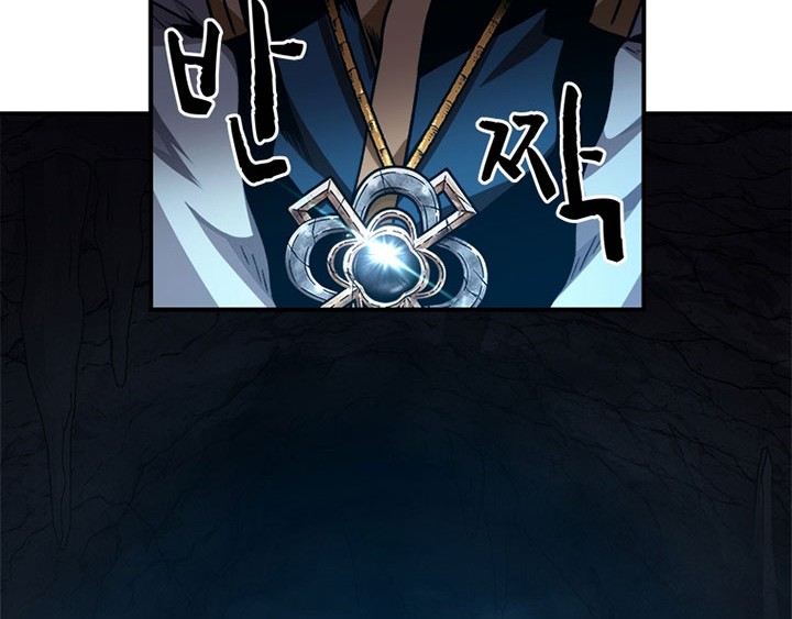 Talent-Swallowing Magician Chapter 4 - halaman 49