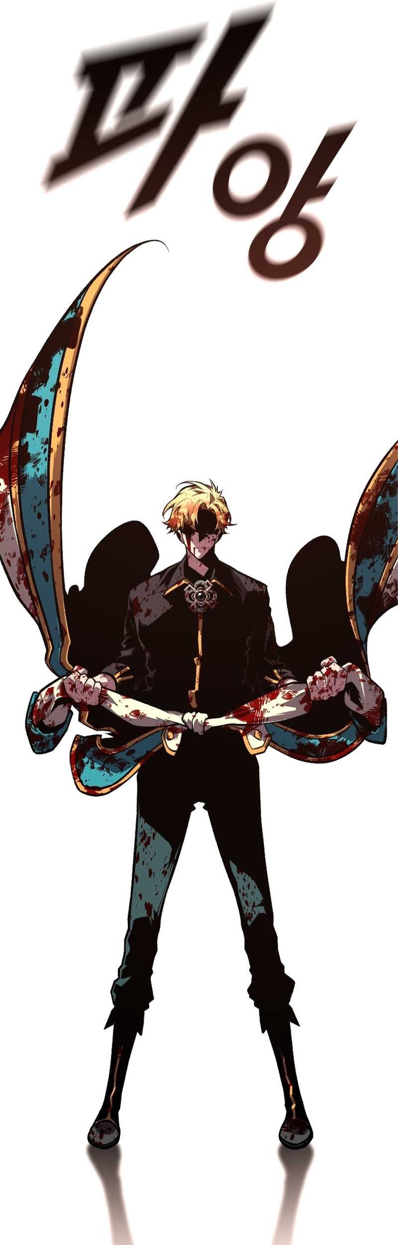 Talent-Swallowing Magician Chapter 44 - halaman 26