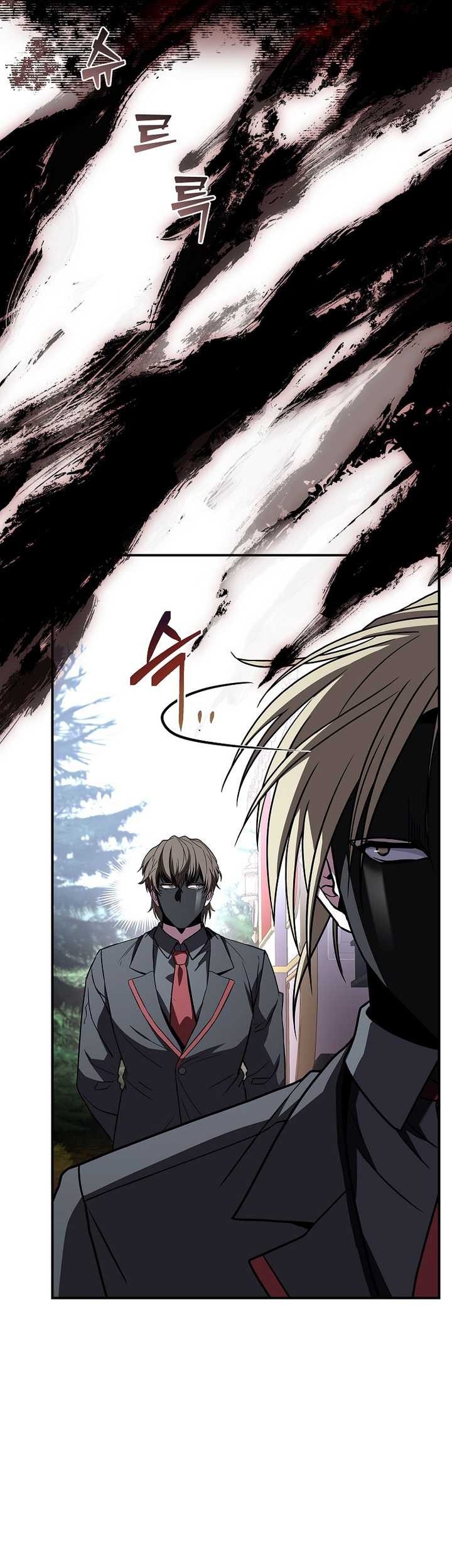 Talent-Swallowing Magician Chapter 53 - halaman 26