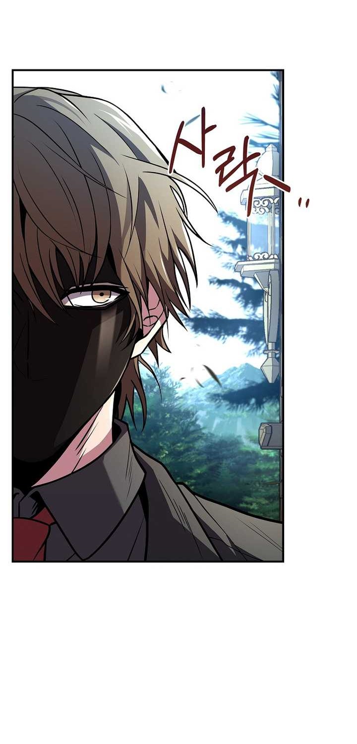 Talent-Swallowing Magician Chapter 53 - halaman 27