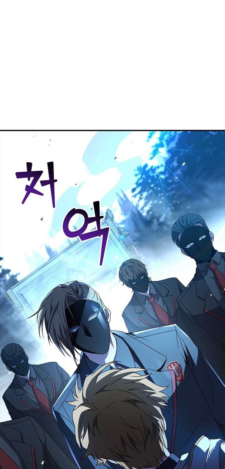 Talent-Swallowing Magician Chapter 53 - halaman 3