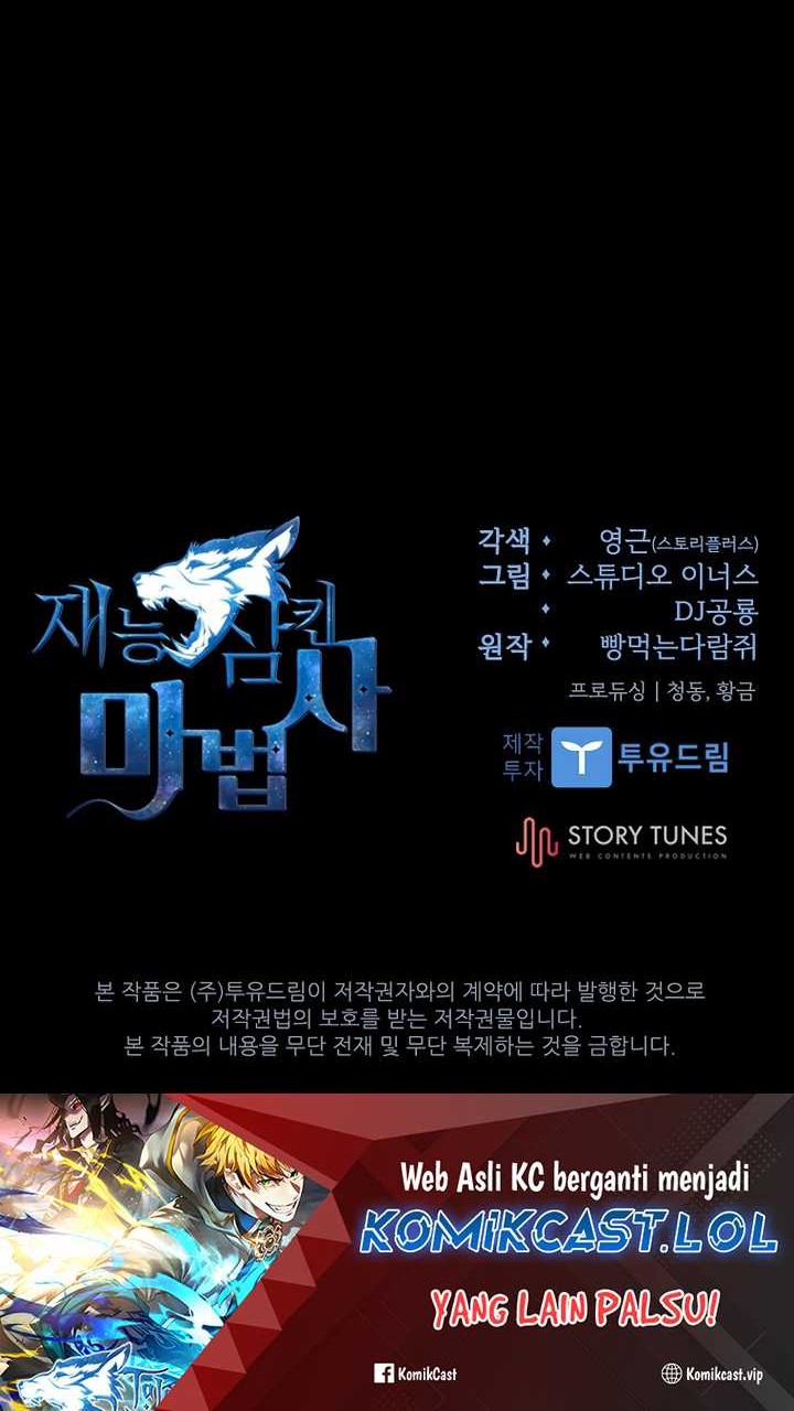 Talent-Swallowing Magician Chapter 53 - halaman 77