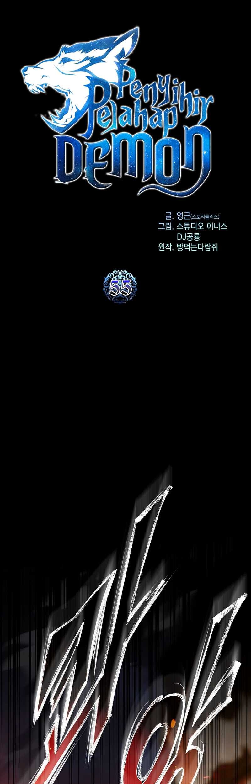 Talent-Swallowing Magician Chapter 55 - halaman 22
