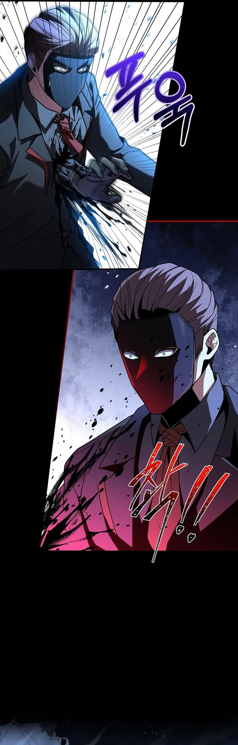 Talent-Swallowing Magician Chapter 57 - halaman 18