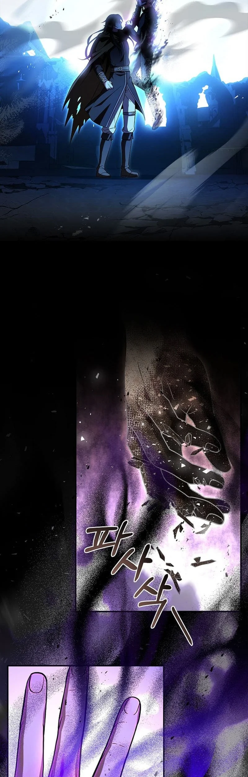 Talent-Swallowing Magician Chapter 57 - halaman 23