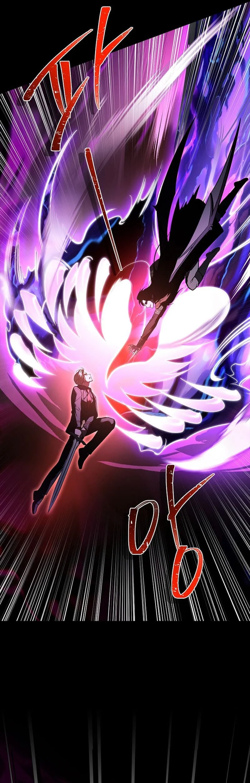 Talent-Swallowing Magician Chapter 57 - halaman 50