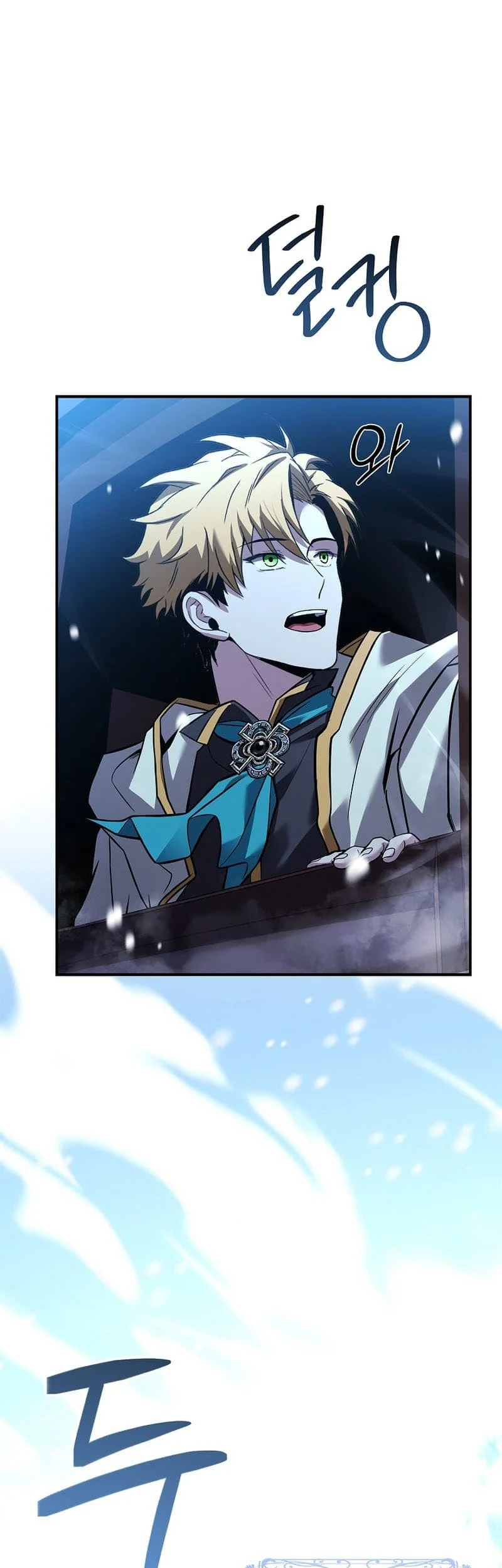 Talent-Swallowing Magician Chapter 57 - halaman 76