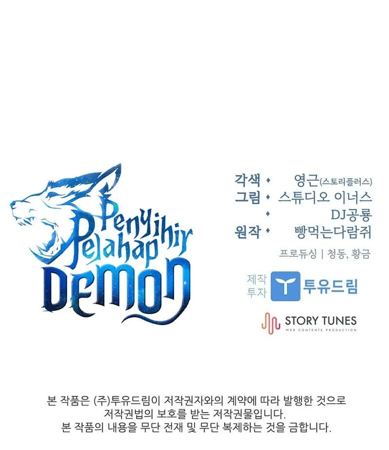 Talent-Swallowing Magician Chapter 57 - halaman 83