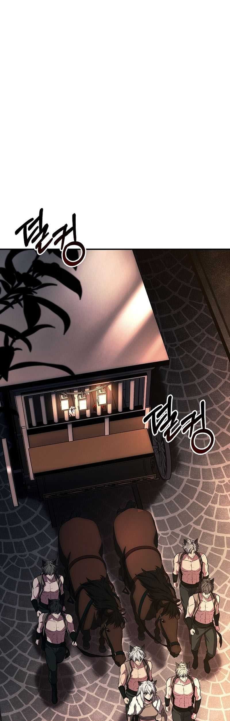 Talent-Swallowing Magician Chapter 59 - halaman 14