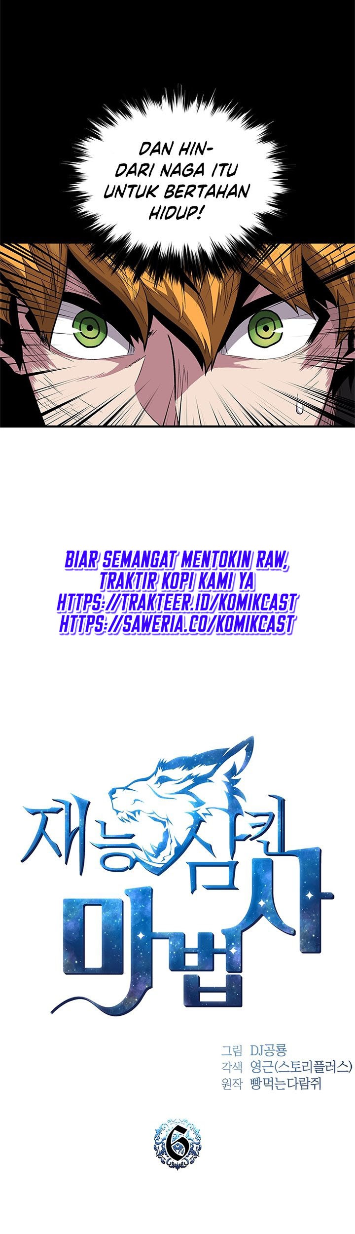 Talent-Swallowing Magician Chapter 6 - halaman 8