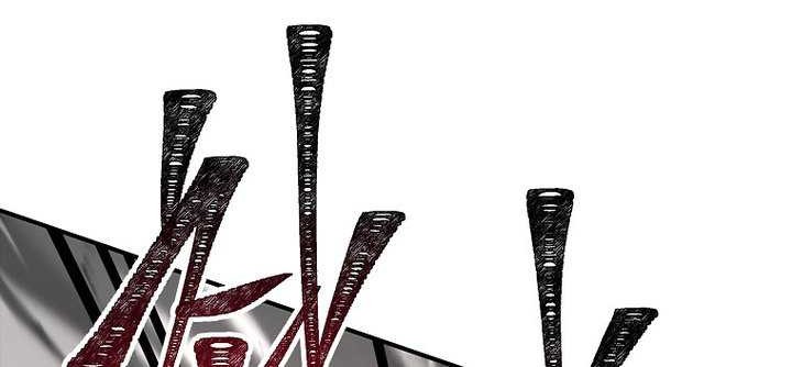 Talent-Swallowing Magician Chapter 65 - halaman 13