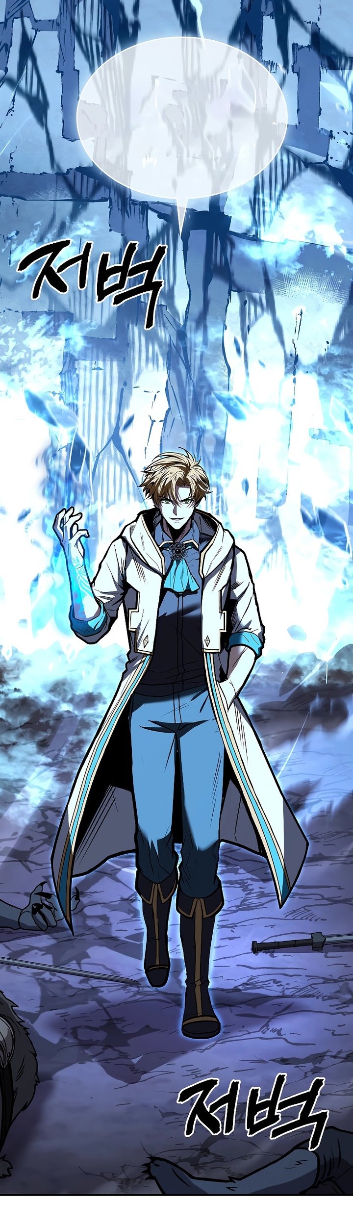 Talent-Swallowing Magician Chapter 66 - halaman 12
