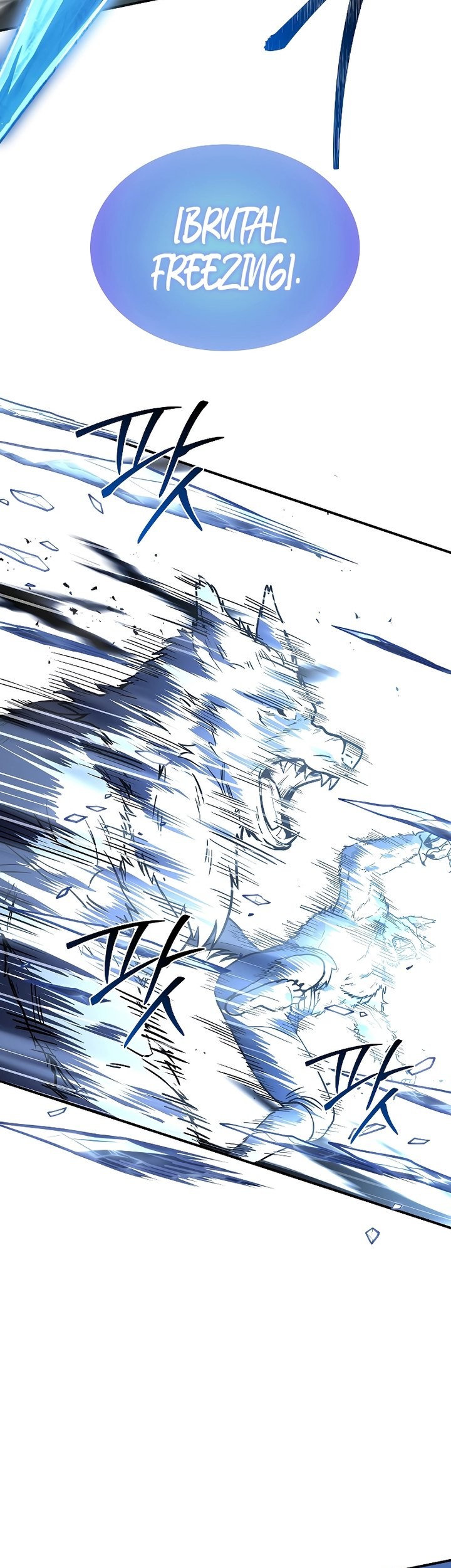 Talent-Swallowing Magician Chapter 66 - halaman 25