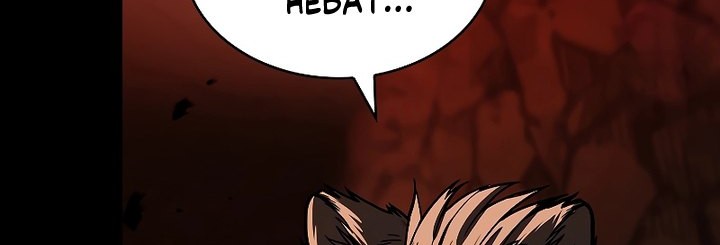 Talent-Swallowing Magician Chapter 66 - halaman 49