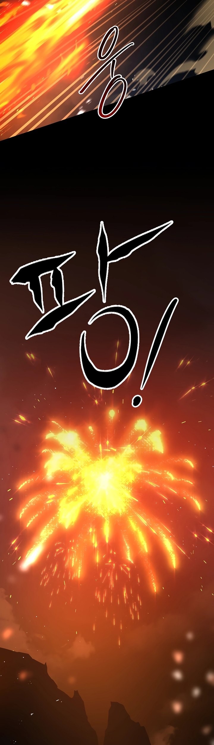 Talent-Swallowing Magician Chapter 66 - halaman 56