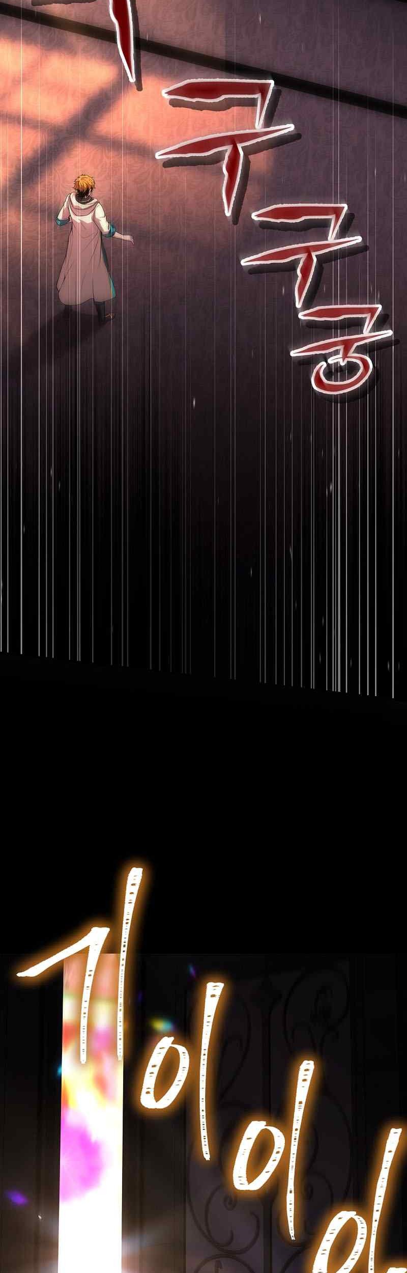 Talent-Swallowing Magician Chapter 67 - halaman 28