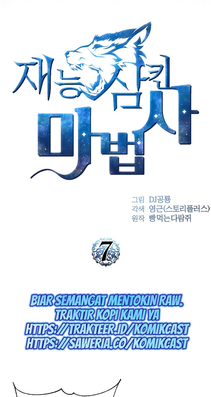 Talent-Swallowing Magician Chapter 7 - halaman 19