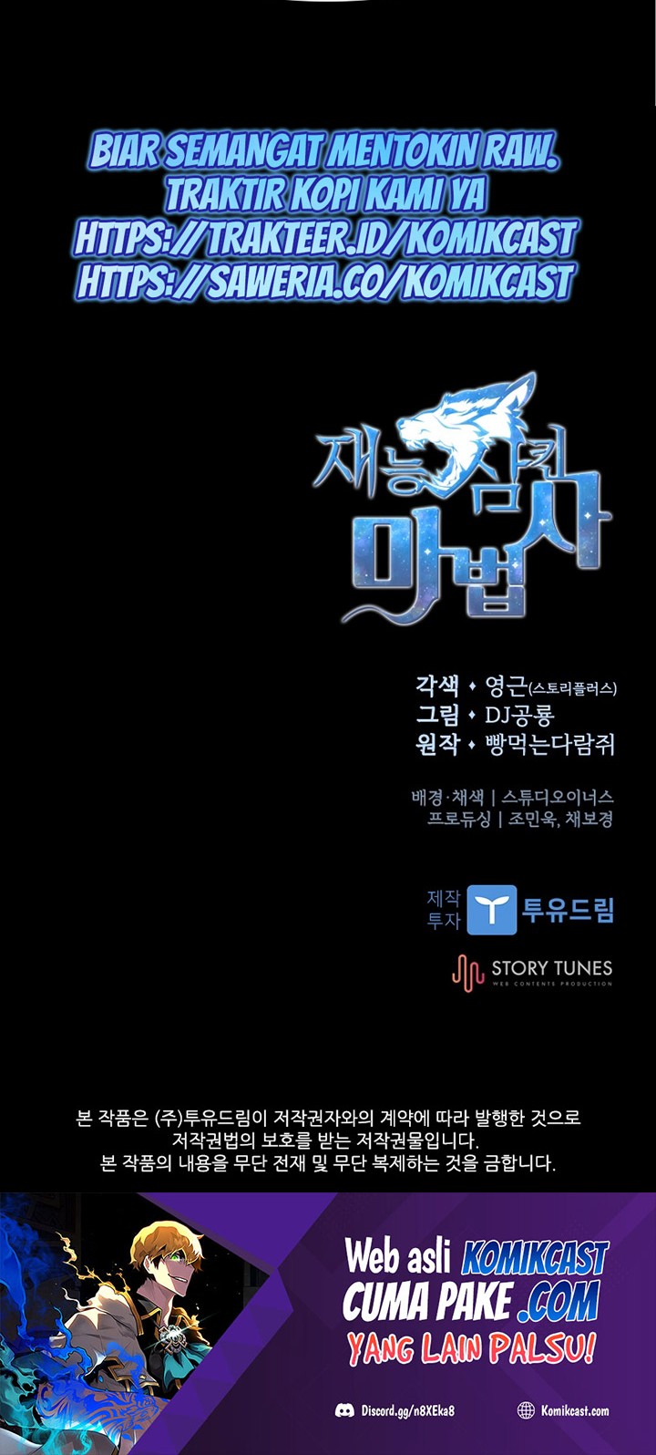 Talent-Swallowing Magician Chapter 7 - halaman 67