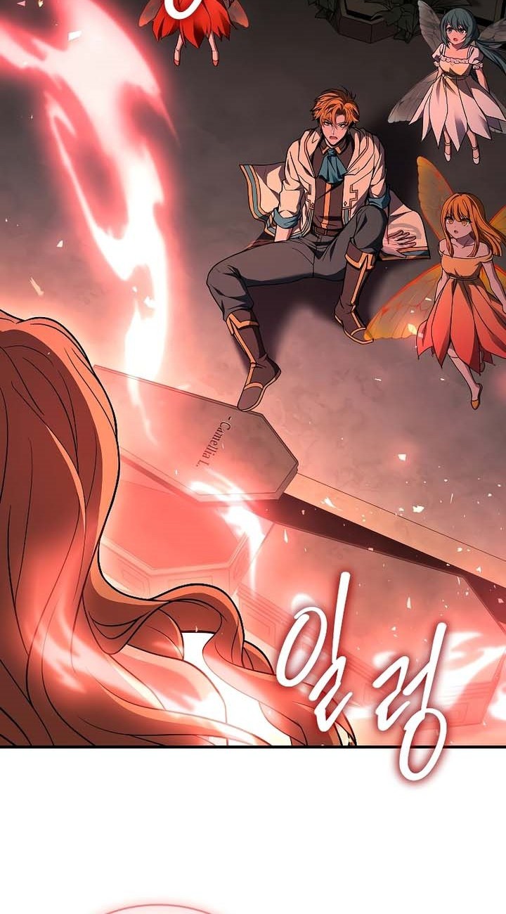 Talent-Swallowing Magician Chapter 71 - halaman 81
