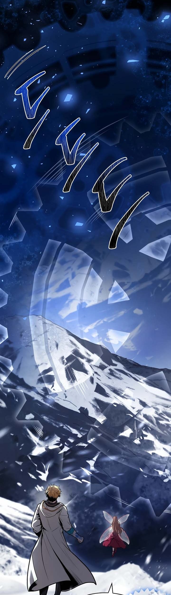 Talent-Swallowing Magician Chapter 73 - halaman 33