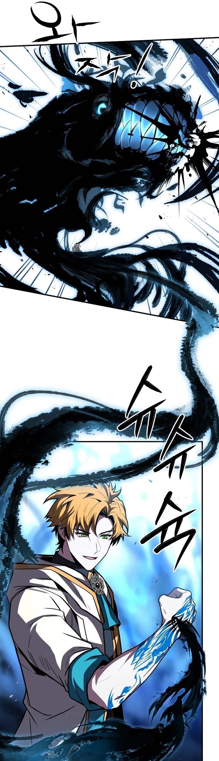 Talent-Swallowing Magician Chapter 73 - halaman 48