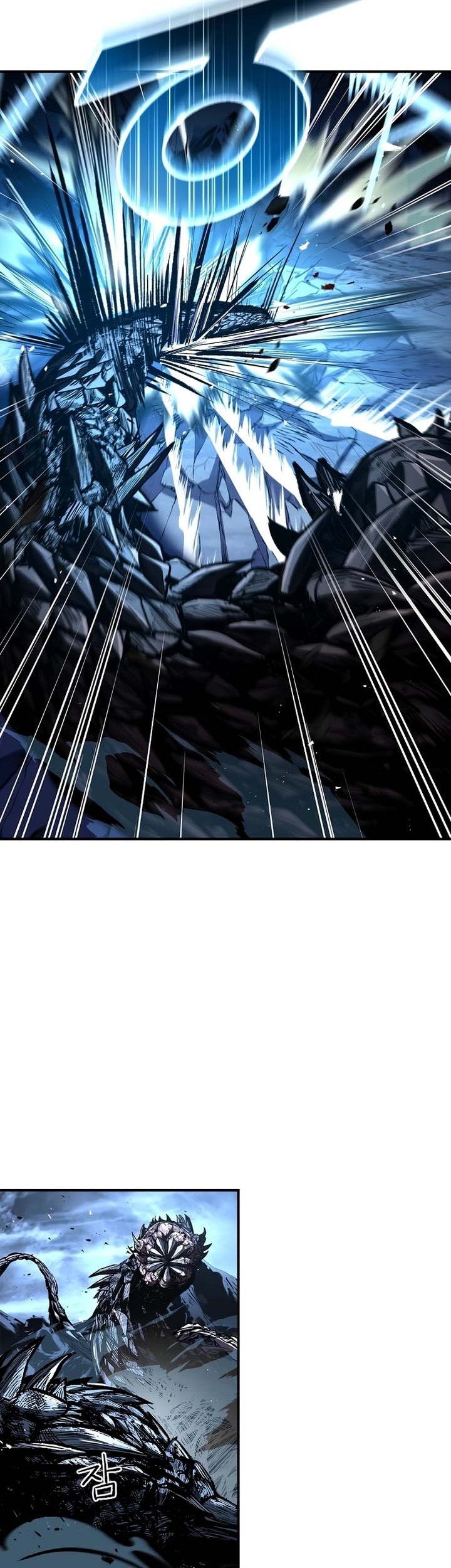 Talent-Swallowing Magician Chapter 74 - halaman 27