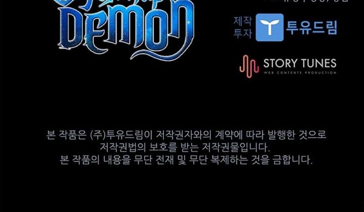 Talent-Swallowing Magician Chapter 77 - halaman 67