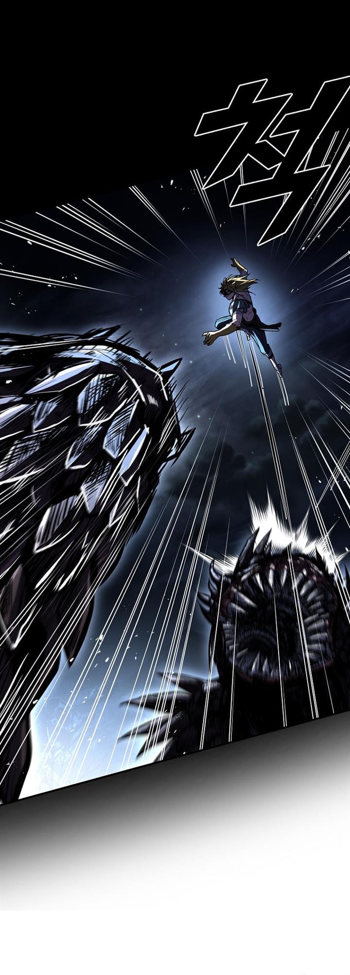 Talent-Swallowing Magician Chapter 78 - halaman 10