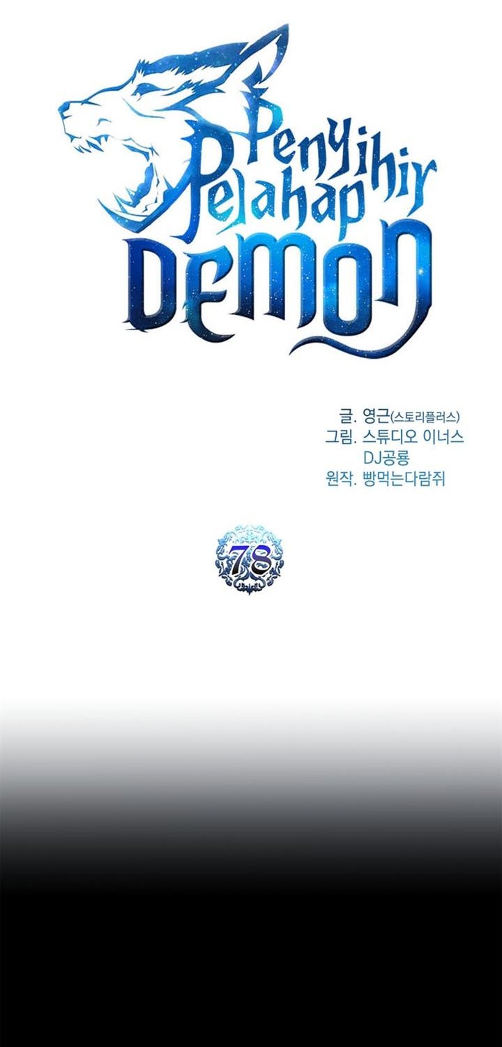 Talent-Swallowing Magician Chapter 78 - halaman 4