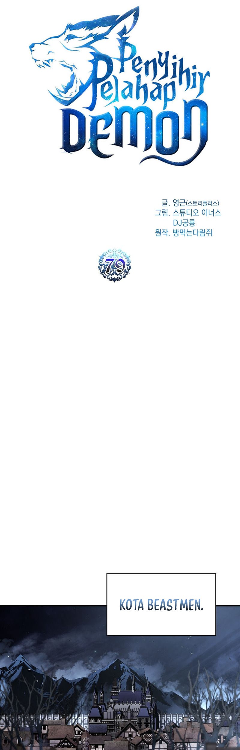 Talent-Swallowing Magician Chapter 79 - halaman 22