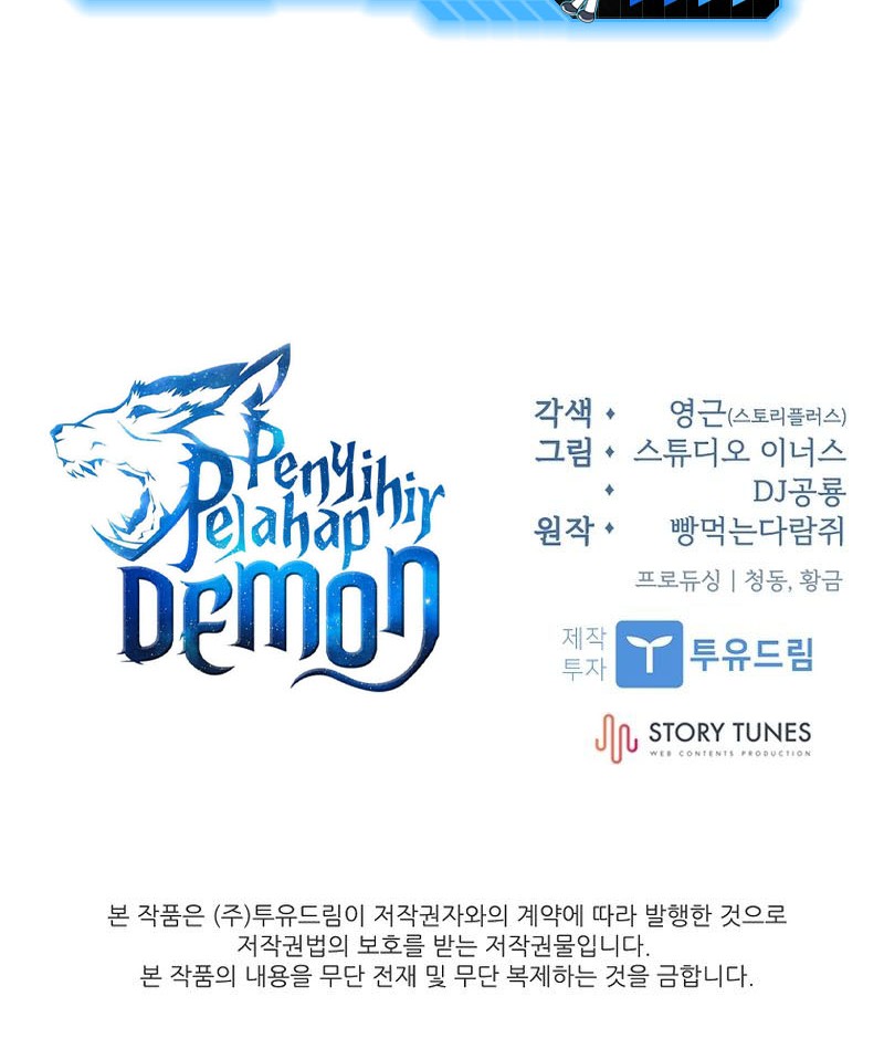 Talent-Swallowing Magician Chapter 79 - halaman 64