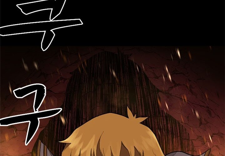 Talent-Swallowing Magician Chapter 8 - halaman 22