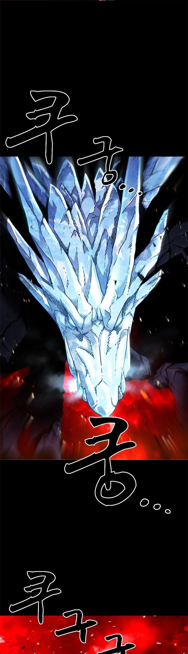 Talent-Swallowing Magician Chapter 8 - halaman 27
